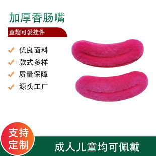�Ӻ����c��ë�q�������С�촽�۾��Ʒ�����ͨ������l��ͨ���