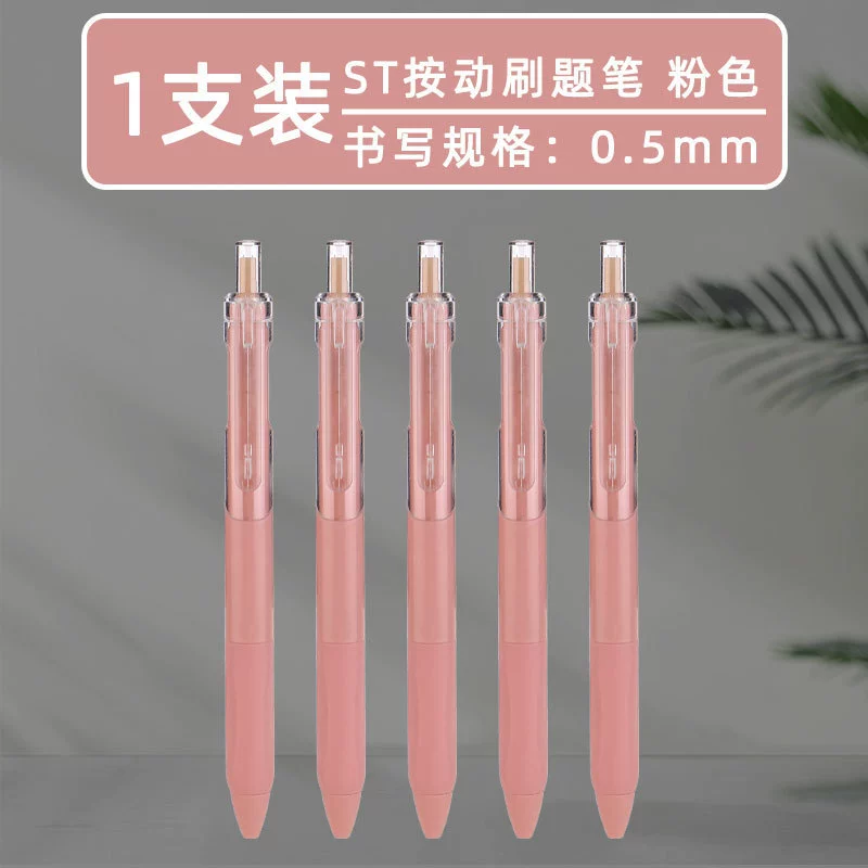 Gel Rollerball Pen ST 0.5 мм, быстрая сушка, школьные канцелярские принадлежности, варианты оптовой покупки и 5-штук в коробке
