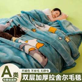 四件套;纤维被;夏凉被