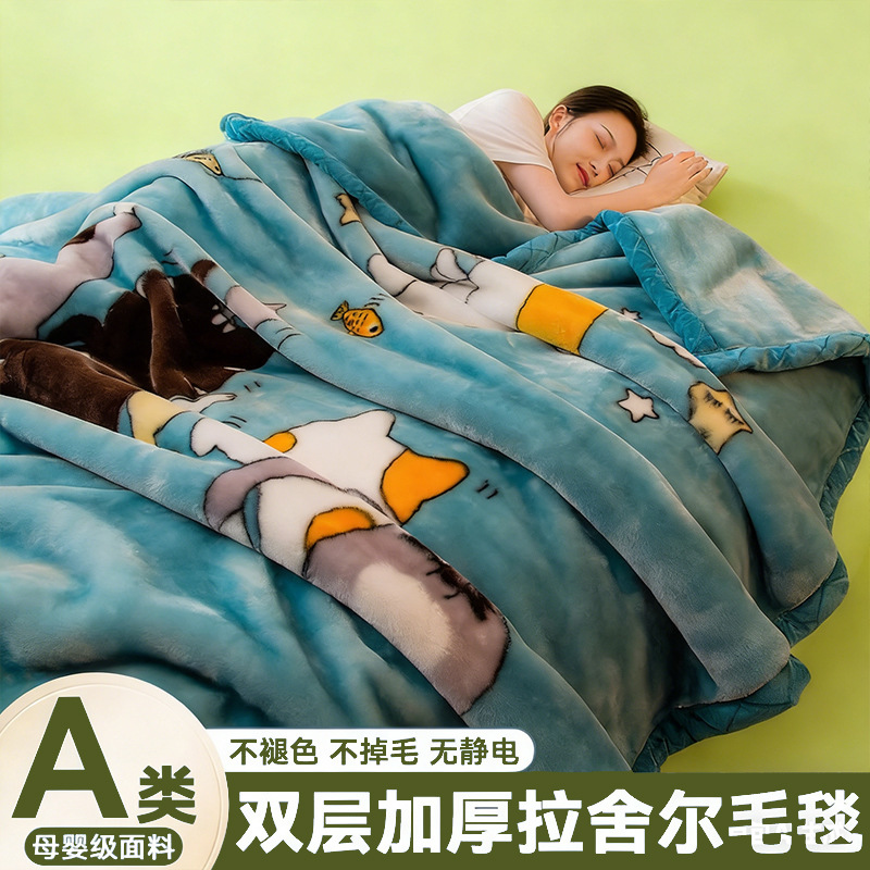 Mantras de invierno espesa y terciero mantas de siesta de oficina calentamiento mantas de sofá de terciero de coral mantas de cama