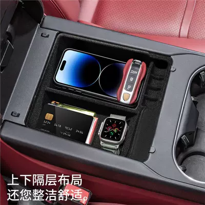 Armrest Box Storage Box | Car storage bag/box