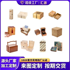 木质工艺品;木盒;餐垫、杯垫