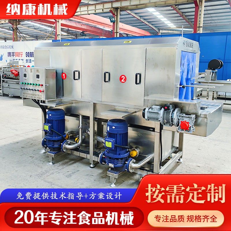 超市购物篮清洗流水线 塑料周转筐去污清洗机 鸡蛋筐高压清洁设备