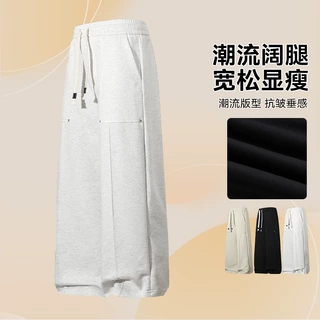 跨境批发（控价）春秋季新款针织运动卫裤男直筒港风宽松