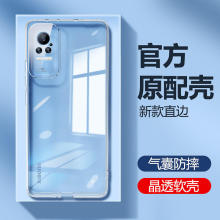 适用小米Civi5Pro手机壳小米Mix3新款小米Civi透明硅胶保护套