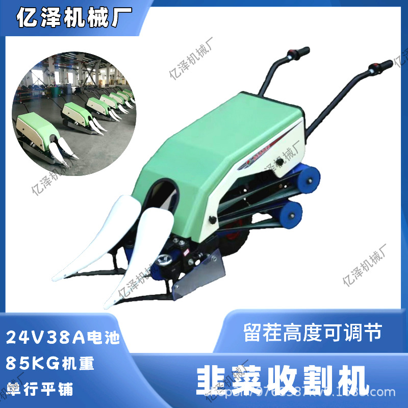 手推式家用小型电动收割韭菜 小葱 水稻 艾叶等收割机平铺放置