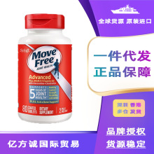 美国Move Free蓝瓶氨糖软骨素维骨力添加有机硫和维生素D3蓝瓶