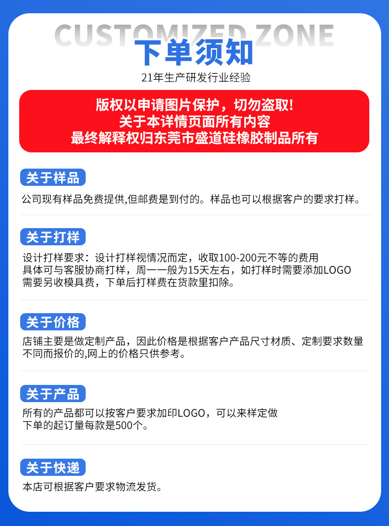 盛道新详情_15.jpg
