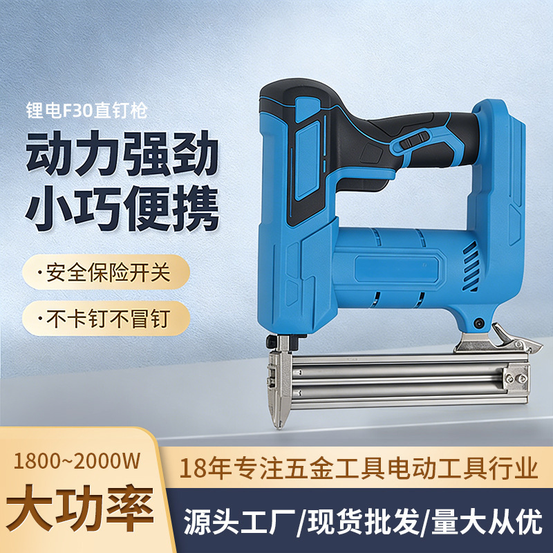 新款电动射钉枪 锂电F30钢钉枪木工紧固直钉枪厂家静音木工专用