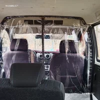 Автомобильная перегородка для фургона, изоляционная пленка для передней и задней части такси Wuling Changan Jinbei, модифицированный Pule