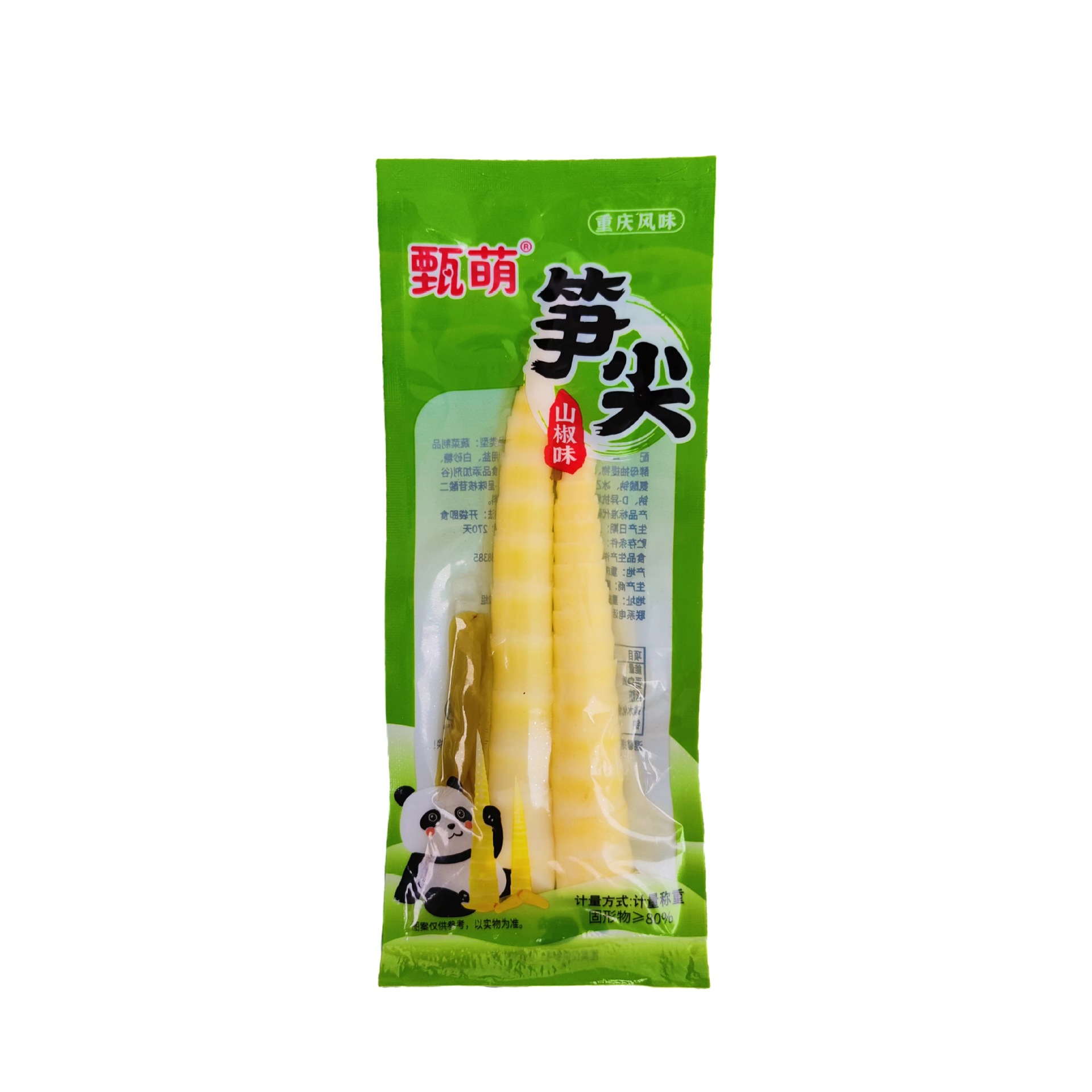 电动水上摩托艇