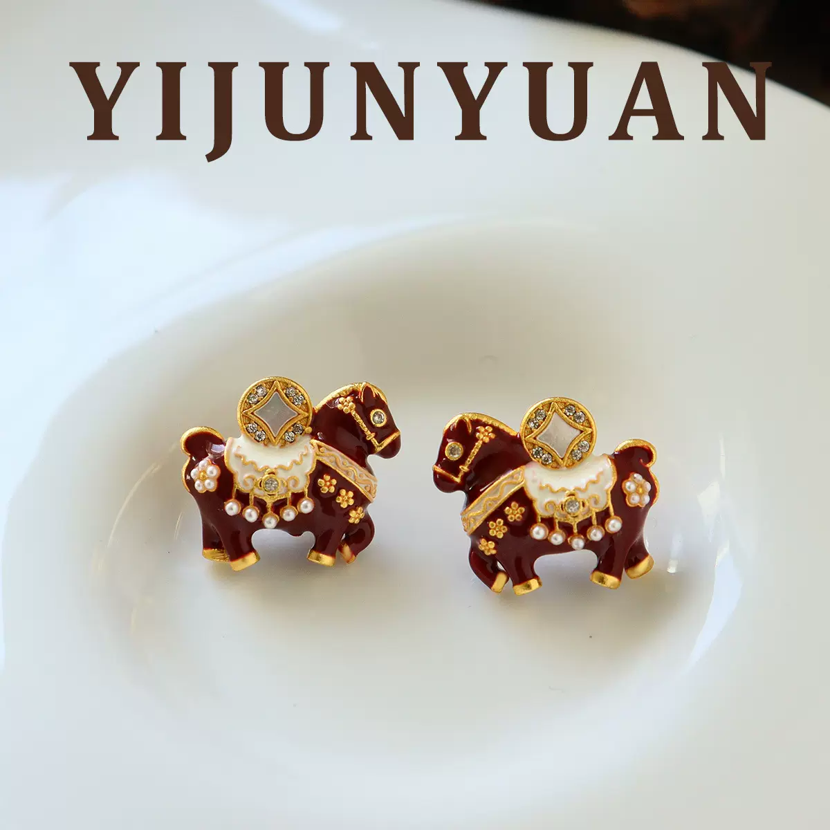 马年原创复古新年红色滴油铜钱小马耳环轻奢高级感气质银针耳饰女