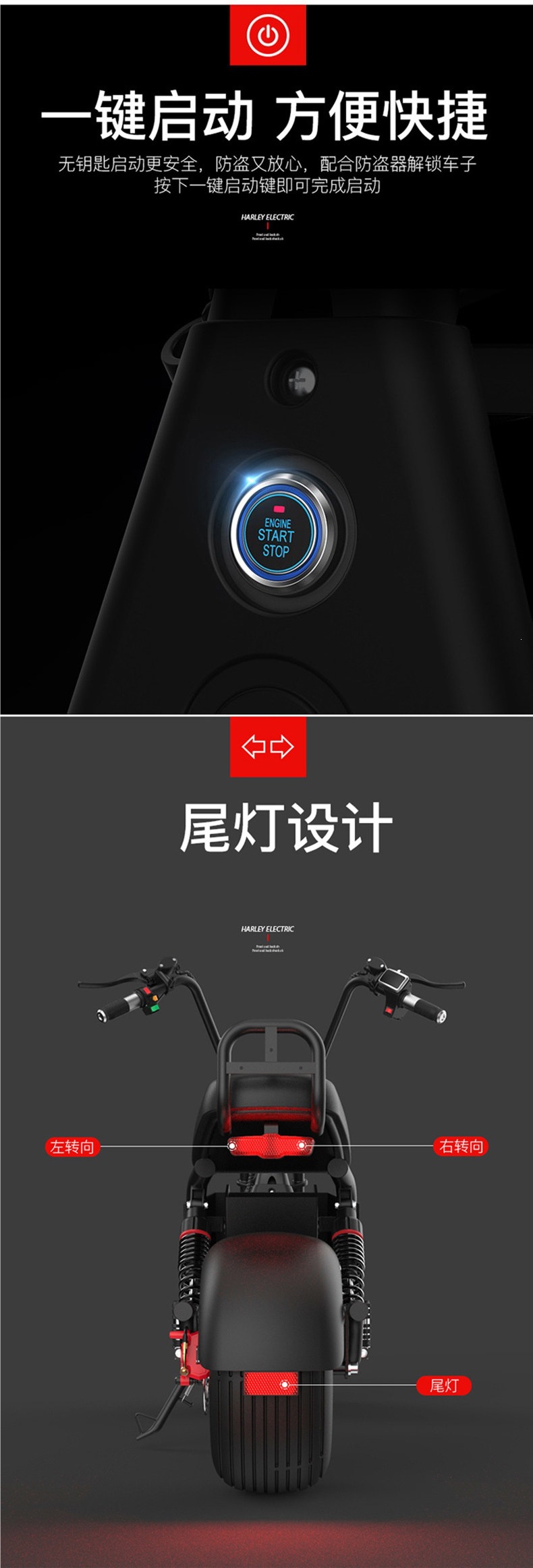 Harley electric two-wheeled scooter for parents and children, non-foldable, dual-wheel adult transportation vehicle for men and women, with large wide tires and battery power