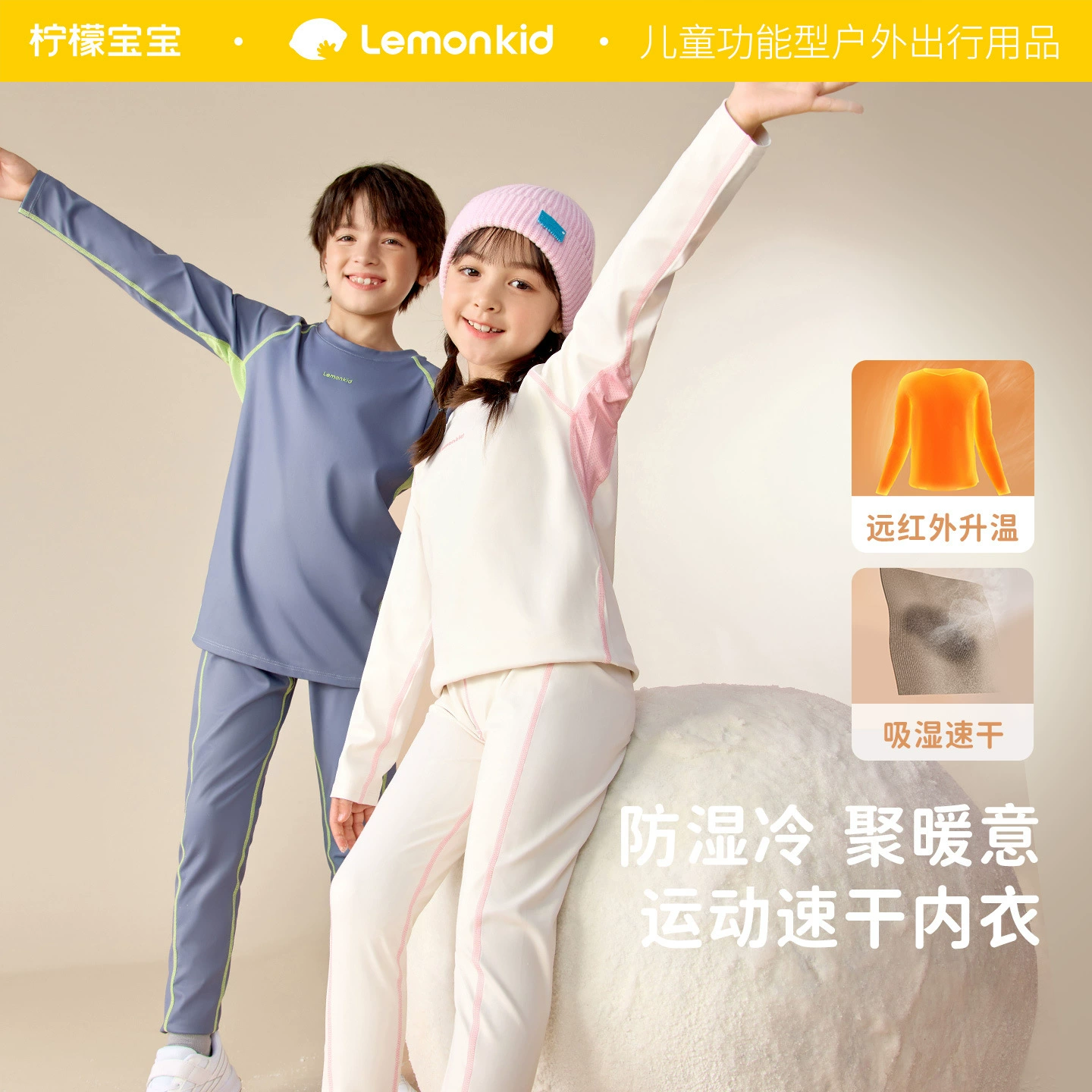 Лимонный ребенок профессиональный лыжный быстродушеная одежда термобелье лыжный костюм для мальчиков и девочек конькобежный брюки зимой