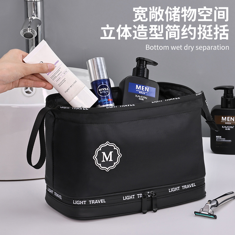 Viaje transfronterizo serie de viaje de alta capacidad de doble capa de separación seca y húmeda bolsa de lavado para hombres bolsa de almacenamiento de cosméticos de comercio exterior