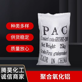 硫酸盐;磷酸盐;硅酸镁