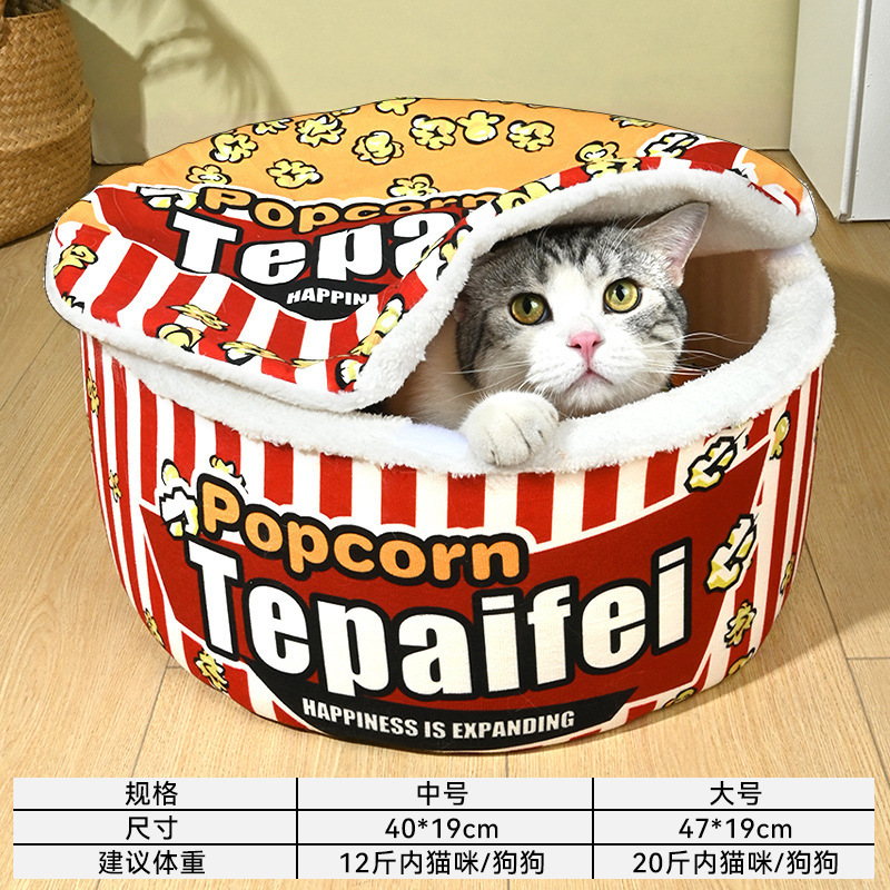 猫窝冬季保暖猫睡袋可拆洗猫床猫咪安全感猫屋封闭式狗窝宠物|undefined