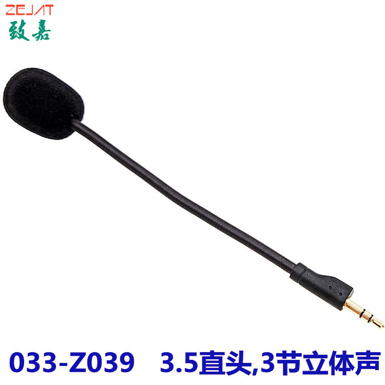 033-Z029罗技,3极立体声 (6).jpg