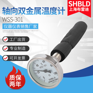 Shbld Shanghai Brady Bimetal Thermometer Wss-301 Axial Thermometer Industrial Thermometer