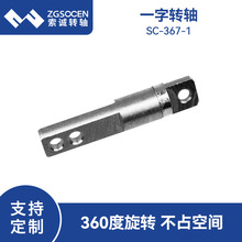 �S��DIY�ۯB̨��һ���D�S ������q�SC-367-1��y�O���������D