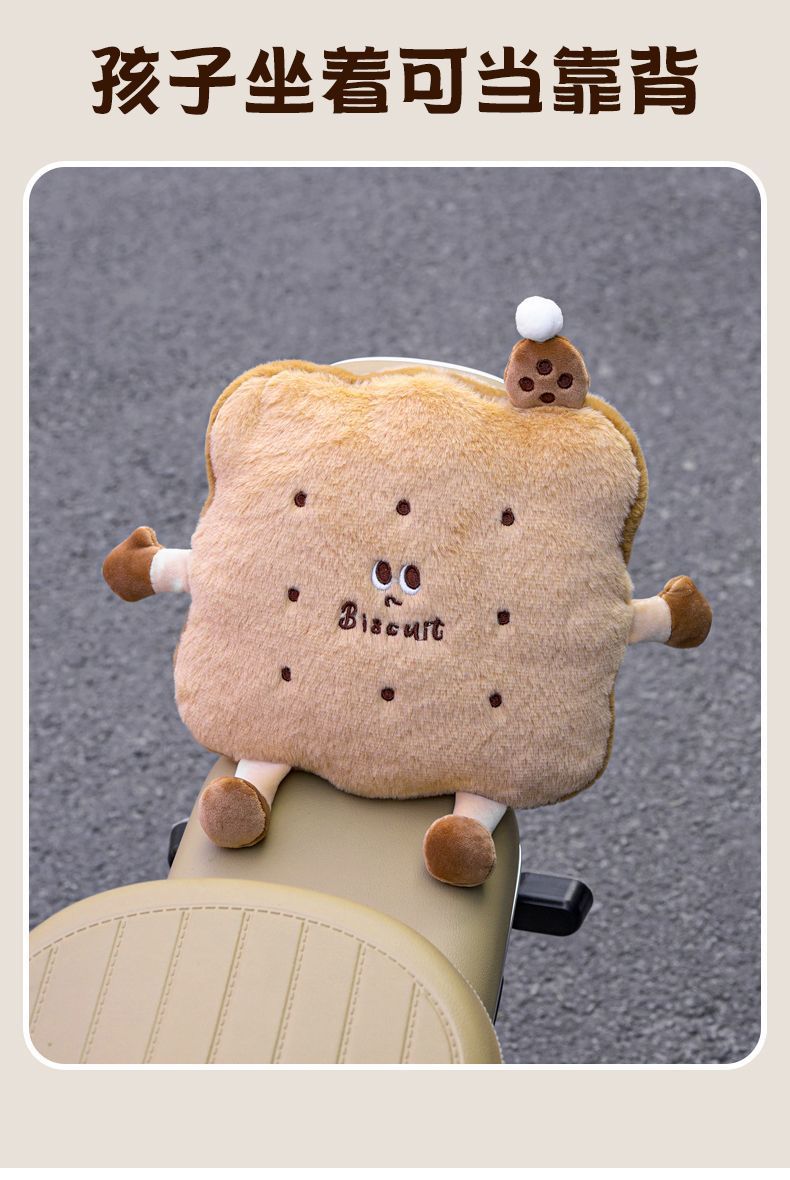 Electric Vehicle Anti-Collision Head Protection Pad, Baby Front-Mounted Child Seat Anti-Collision Pad, Electric Scooter Thickened Protective Pad, Universal