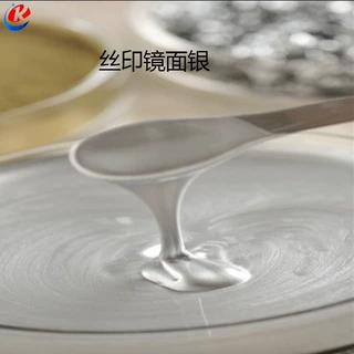 热销镜面银丝印PC薄膜注塑镜片PET薄膜PVC片材亚克力玻璃深圳荣彩