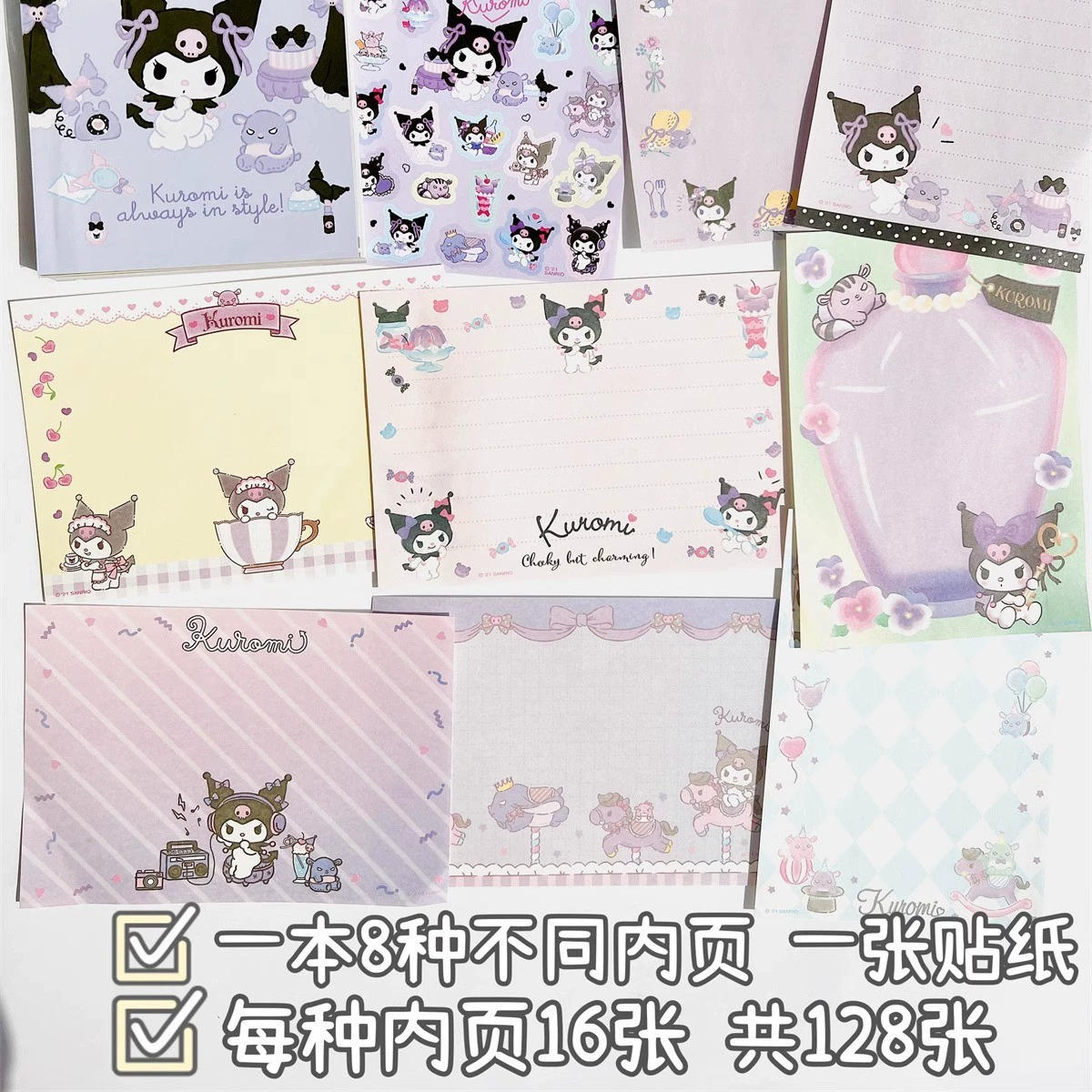 Cartoon notebook, note, sticker, print, style