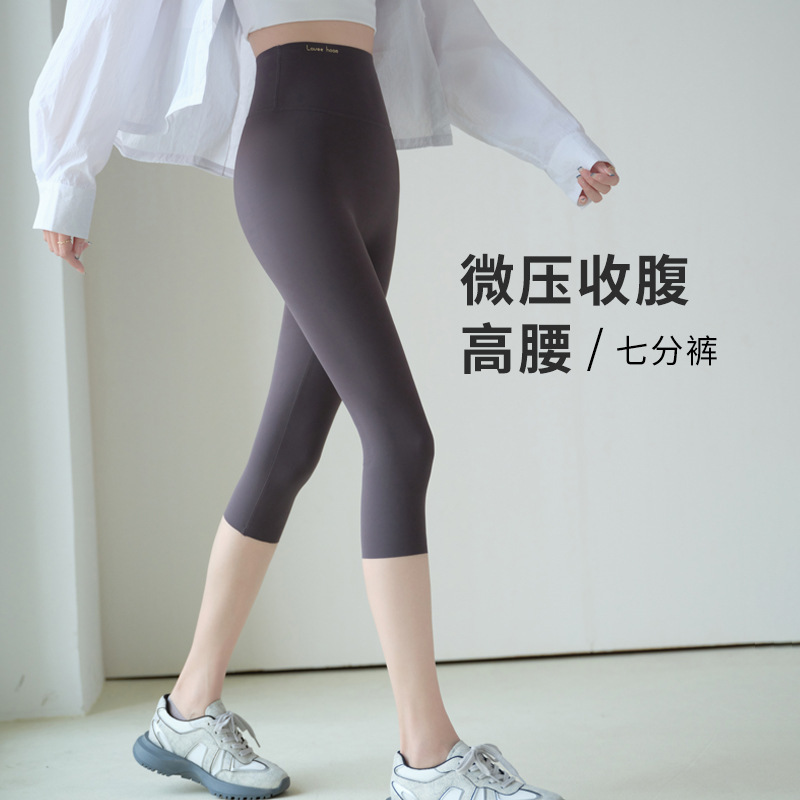 Three-Point Shark Pants for Women to Wear as Outerwear in Summer, High-Waisted Butt-Lifting Sports Yoga Cycling Pants Without Embarrassing Lines, Stretch Leggings Three-Point Shark Pants for Women to Wear as Outerwear in Summer, High-Waisted Butt-Lifting Sports Yoga Cycling Pants Without Embarrassing Lines, Stretch Leggings