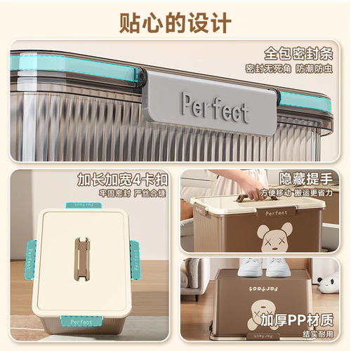 Four-buckle storage box portable household sealed moisture-proof organizing toy snacks large-capacity plastic storage box