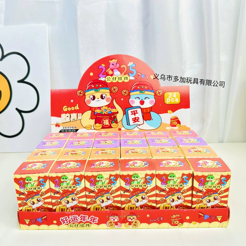 A24 в год змеи