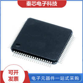 MSP430F5418AIPNR M430F5418A M430F5418AREV全新原装进口正品