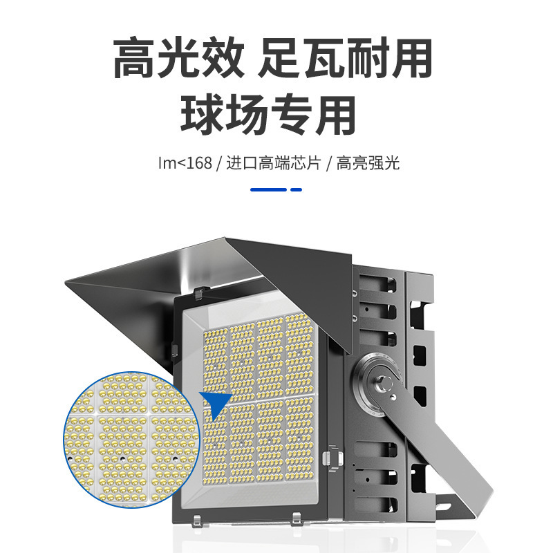 投光灯1000W户外防水球场灯500W公园篮球场足球场照明LED投光灯|undefined