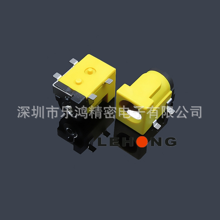 多彩DC-050-20黄色/回流焊/高品质JACK/DC电源插座/直流DC插座
