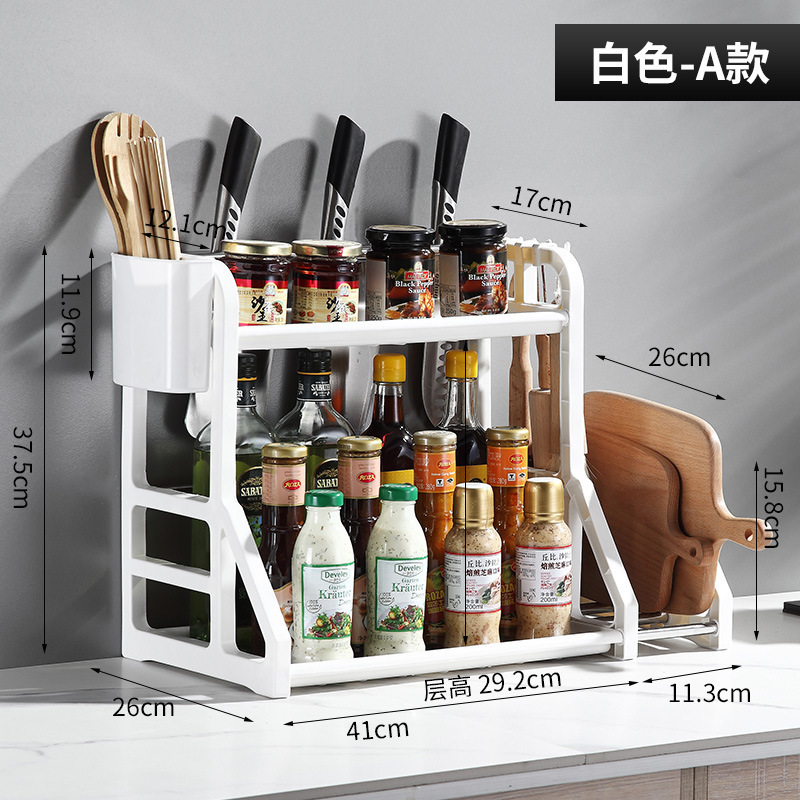 キッチンラックスパイスラック家庭用カウンタートップスパイスボックス多機能収納ラックナイフラック油塩ソース酢収納ラック|undefined