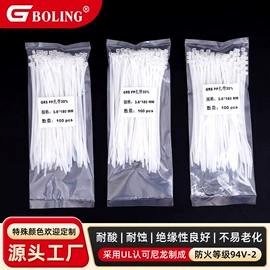 束线带;绳索、扎带;线卡、线扣