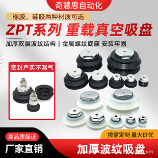 ������P���I �Cе�����P���Ԫ�� ZPT HB125 100 80 63 50 40 32