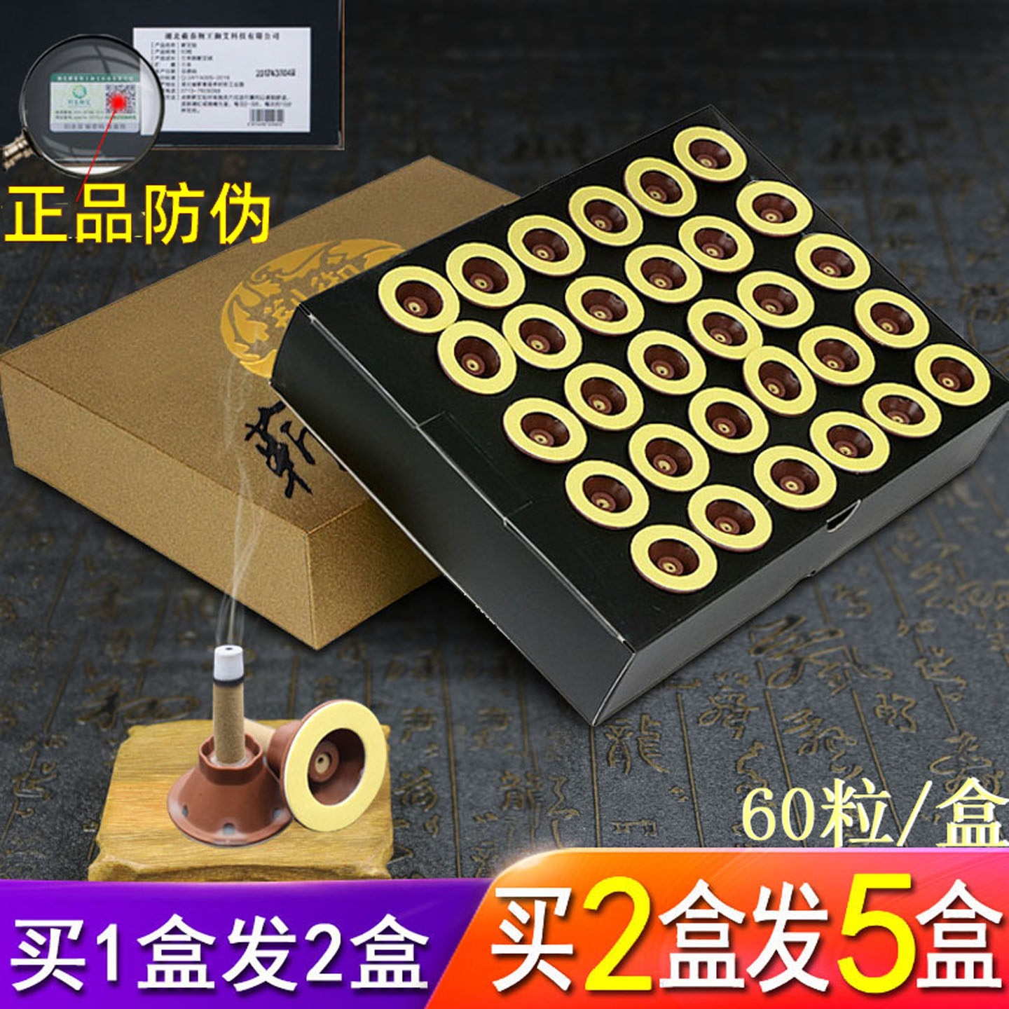 艾灸贴艾灸柱蕲艾灸小悬灸盒爱艾艾具大全随身贴家用儿童