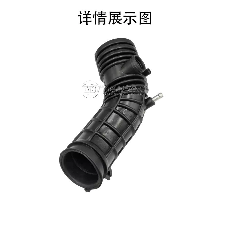 17228-RAA-A00 Suitable for Honda Seventh Generation Accord Air Filter Tube Air Intake Hose Air Tube