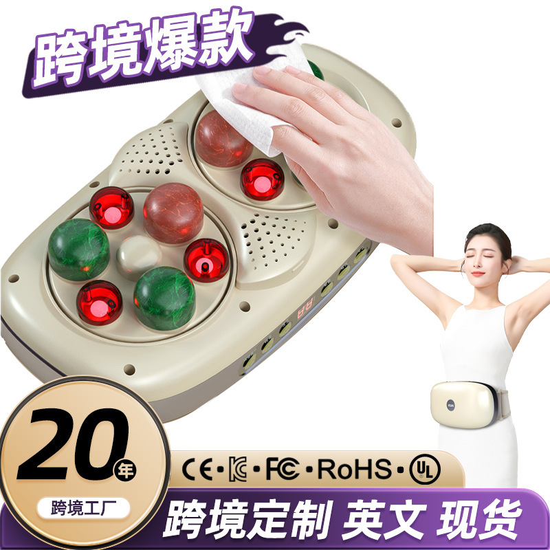 ダブルディスク腹部マッサージ器具、電動腹部マッサージ器具、全自動腰温湿布腹部マッサージ器具|undefined