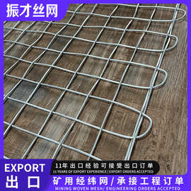 煤矿支护网厂家矿用喷浆经纬网冷镀锌钢丝锚网隧道支撑镀锌网网格