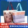 加厚防水覆膜编织购物袋