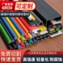 定制耐高温空心实心纤维棒