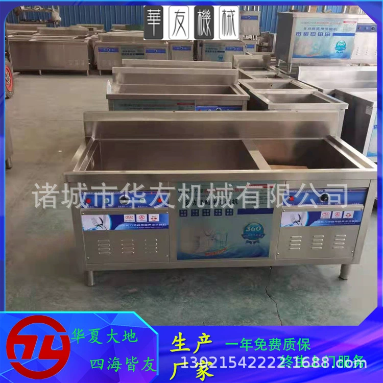 Многофункциональный ультразвуковой очиститель коррозионностойкий промышленный очиститель кислотостойкий щелочестойкий очиститель оборудование