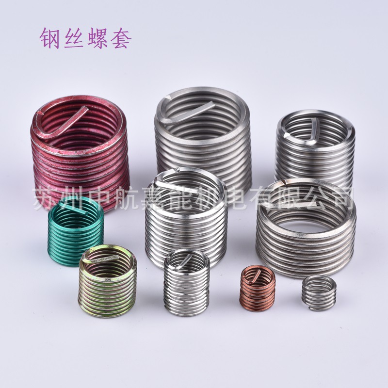 钢丝螺套价格，原装recoil力可耐钢丝螺套价格