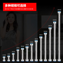 五金水暖配件会销净水器安装配件连接件合金对接丝头波纹管对接管