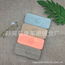 厂家供应方形铁盒眼镜盒复古木纹高级近视眼镜盒男女墨镜盒抗压
