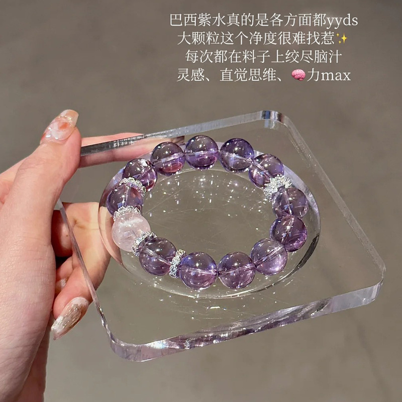 天然巴西紫水晶手链紫色水晶手串逢考必过考研上岸手串手链礼物|undefined