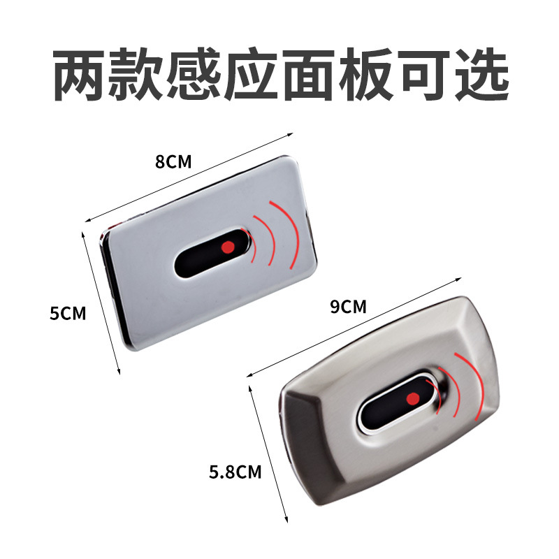 304 Stainless Steel Automatic All-in-One Urinal Sensor Kit for Toilets, Featuring a Flush Mechanism