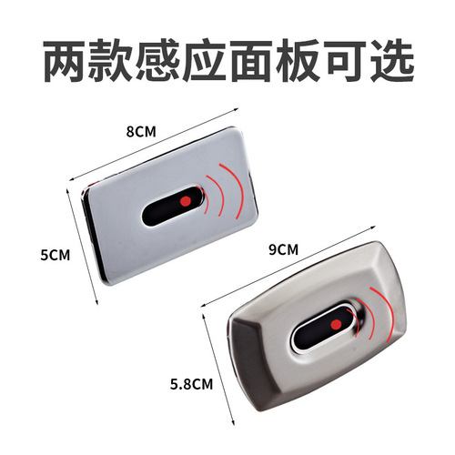 304 Stainless Steel Automatic All-in-One Urinal Sensor Kit for Toilets, Featuring a Flush Mechanism
