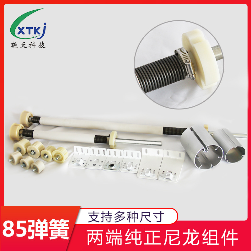 窗饰配件85弹簧抗疲劳强度大各种尺寸型号